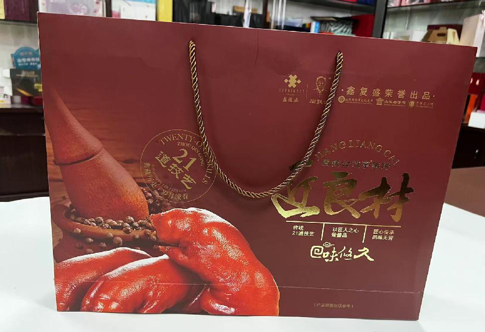 宜丰礼品盒定制